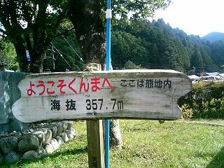 ܐԂ̗