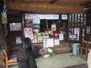 샍OnEX
