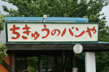 イ̃p