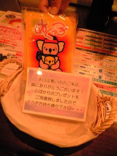 AClCR